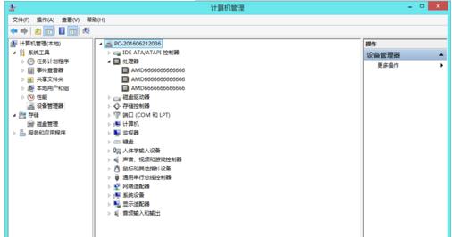 如何修改win8系统中任务管理器CPU名称