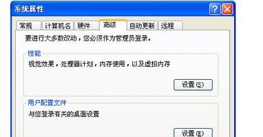 如何取消xp系统自带的开机动画