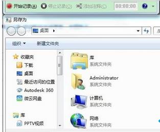 δwin7ϵͳⲽ¼