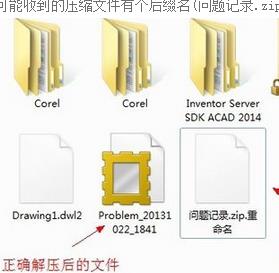 怎么打开win7系统问题步骤记录器