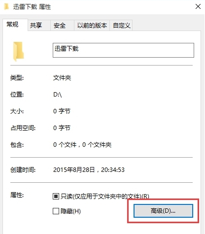 win10ϵͳļмܷ