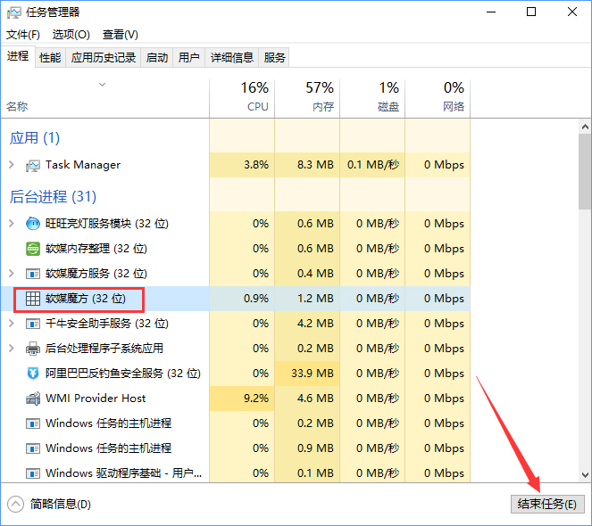 Win10ǿƹرճ