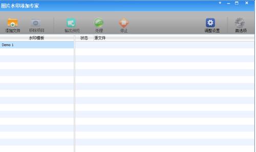 如何在win8系统批量给图片添加水印