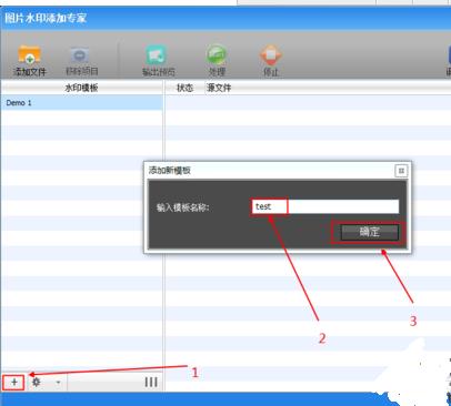 win8ϵͳͼƬˮӡϸ