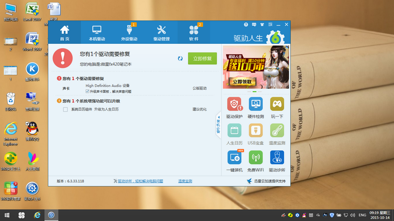win10С