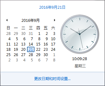 win7ϵͳθļ޸ʱ