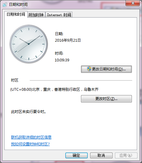 win7ϵͳθļ޸ʱ