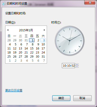 win7ϵͳθļ޸ʱ