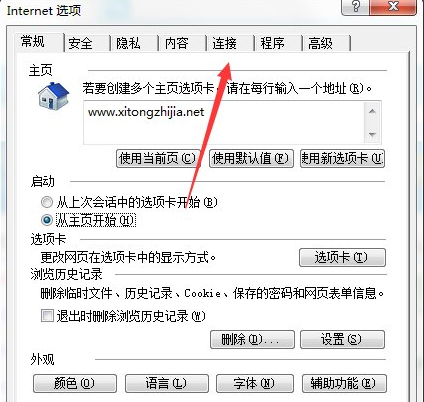 win7ϵͳ޷ʶʾinternetô£