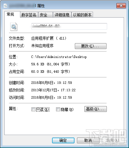 MaxxAudioRealtek364.dll(MaxxAudioRealtek364.dll)ٷ