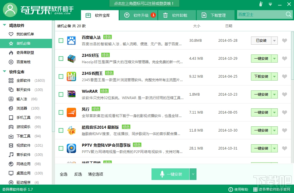  V2.7ٷ