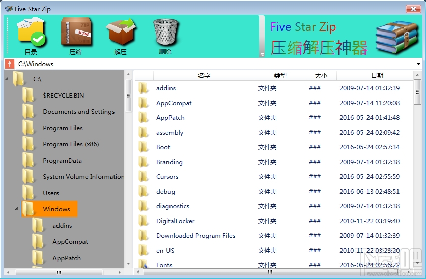 Five Star Zip(ѹѹ) V1.2.0.1024Ѱ