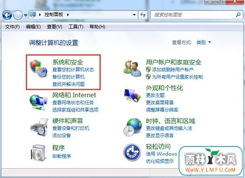 win7ϵͳ޷޸˺ô ˺޸ķ