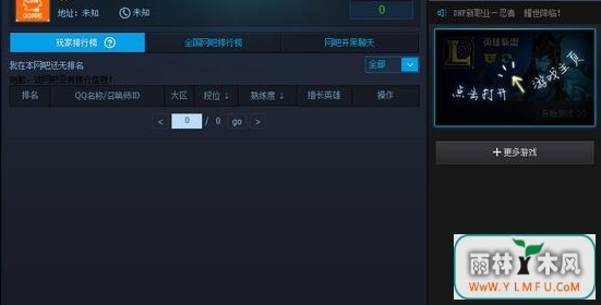 win10lol޸win10lolô