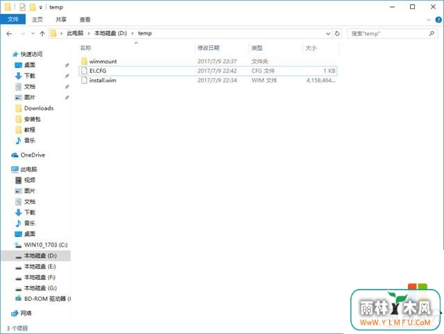 ʹDAEMON TOOLS LITE 10Win10ҵISOԭ氲װ(7)