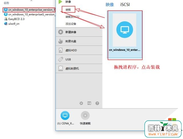ʹDAEMON TOOLS LITE 10Win10ҵISOԭ氲װ(4)