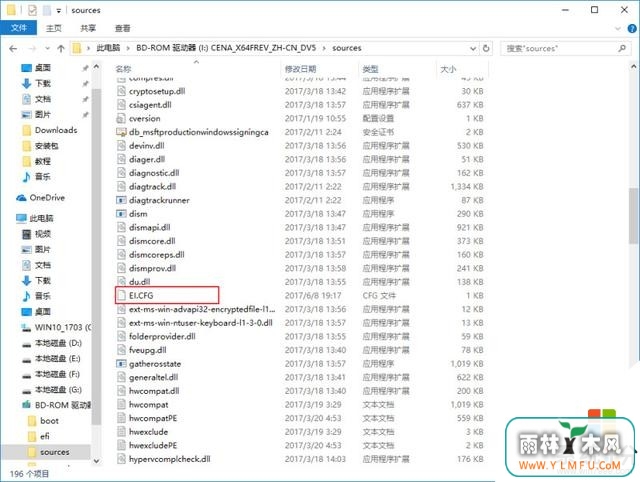 ʹDAEMON TOOLS LITE 10Win10ҵISOԭ氲װ(6)