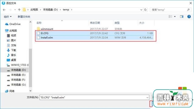 ʹDAEMON TOOLS LITE 10Win10ҵISOԭ氲װ(18)