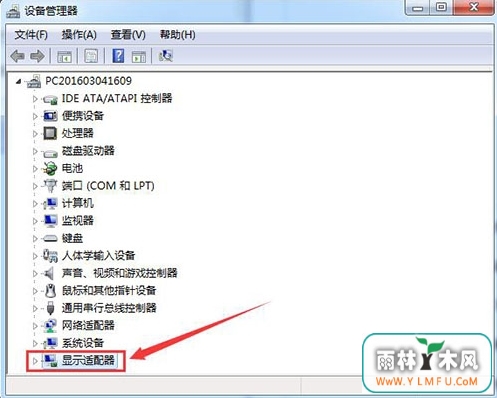 豸
