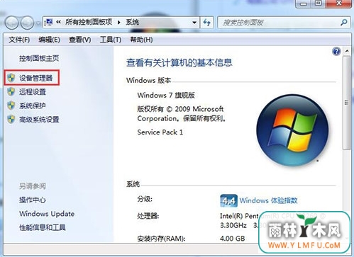 win7ϵͳԿķ