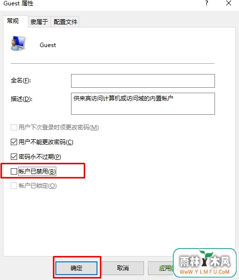 win10ô򿪻رguest˻