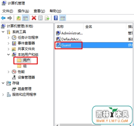win10δ򿪻رguest˻
