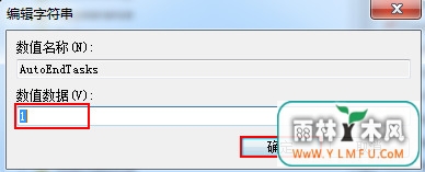 编辑字符串数值改为1 \
