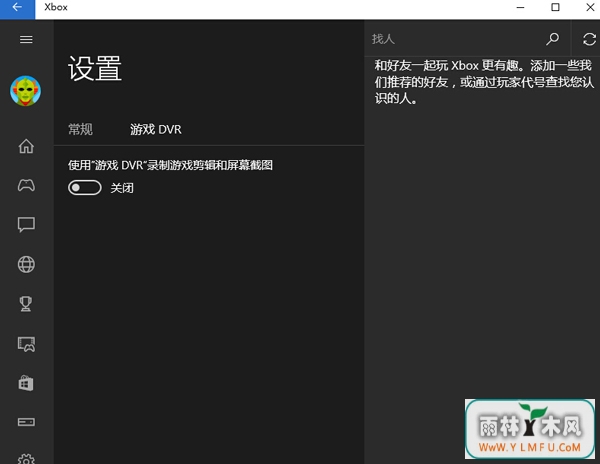 win10ôرϷ¼ʾ