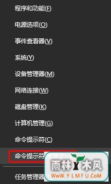 win10ʾ̫ûЧip