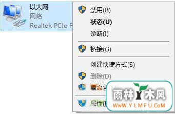 win10ʾ̫ûЧip