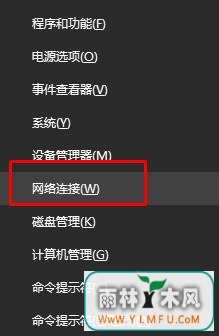 win10ʾ̫ûЧip