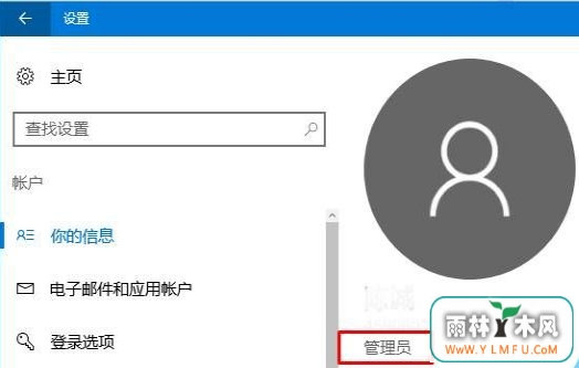 win10ϵͳ޷˳΢˻Ľ