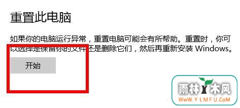 win10ϵͳ޷˳΢˻ô