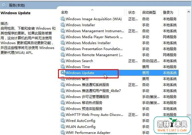 win10ιرwindows update