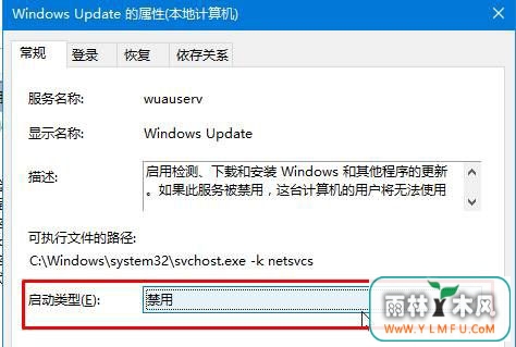 win10ôرwindows update