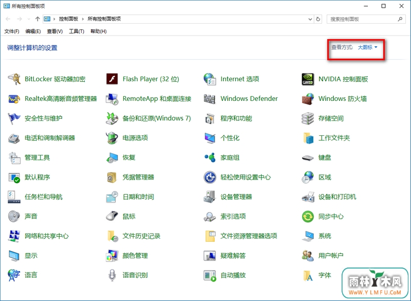 win10رշǽǵ֪ͨ취