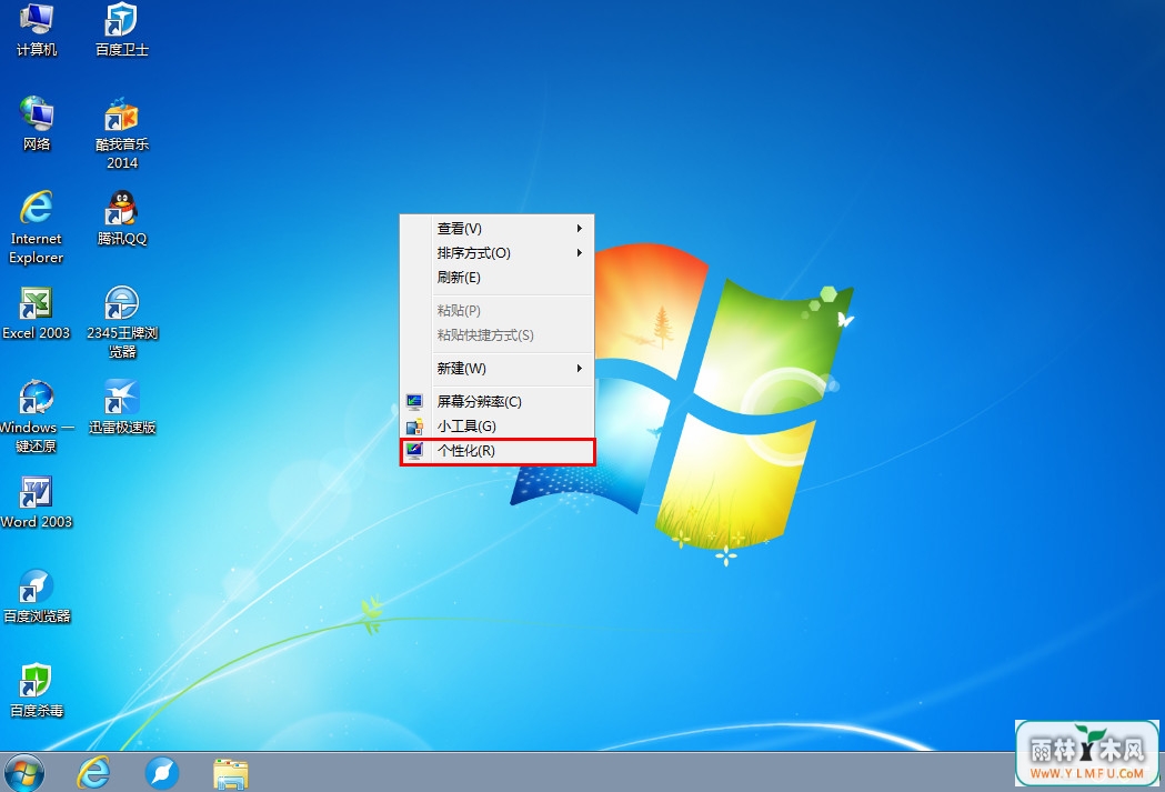 Win7桰ͼ겻ô