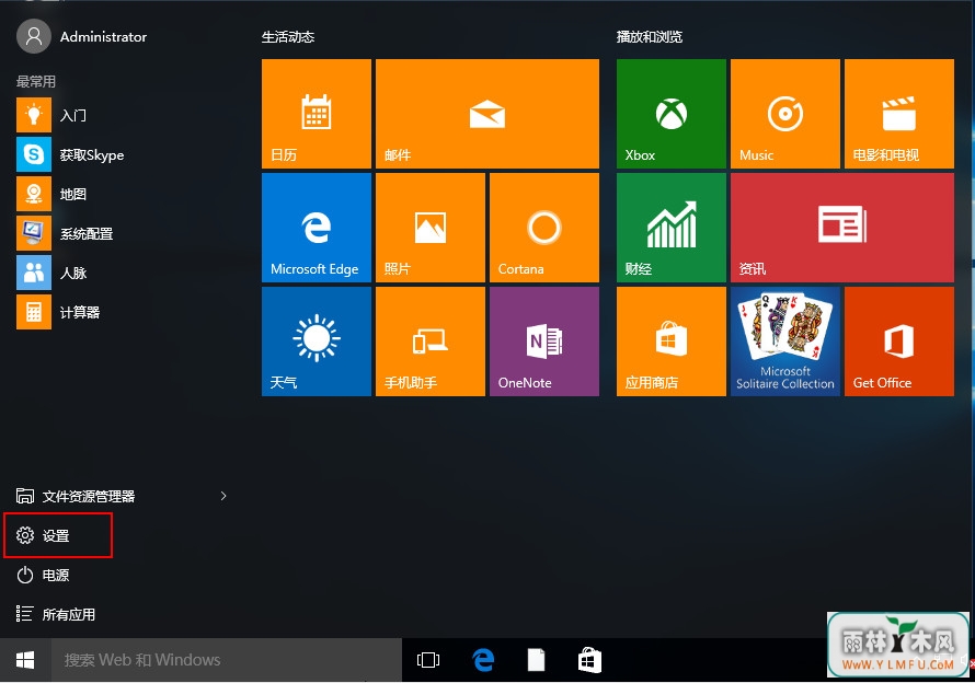 Win10Ӻɾͼ
