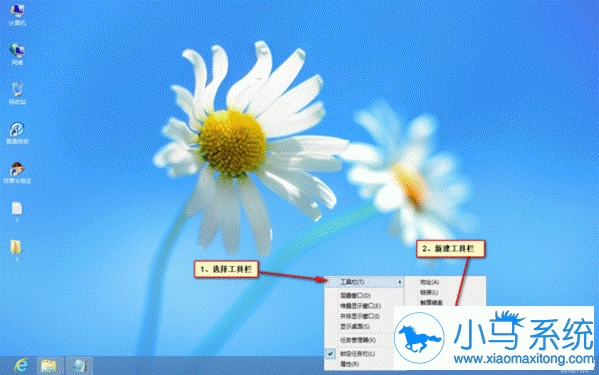Win8ûؾ俪ʼ˵