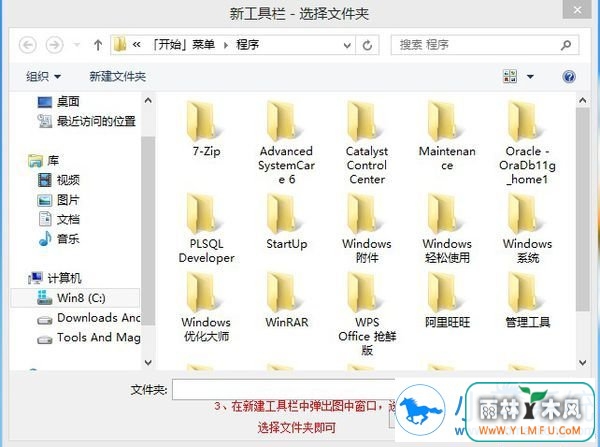 Win8ûؾ俪ʼ˵