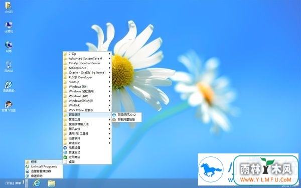 Win8ûؾ俪ʼ˵