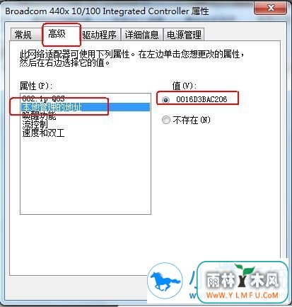 win7޸macַļɣô