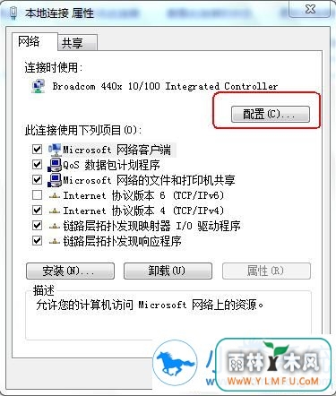 win7޸macַļɣô