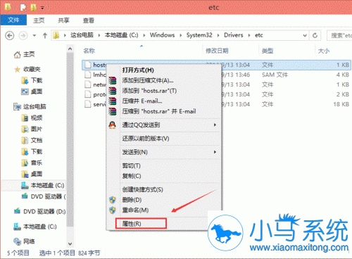 Win10޸ghostsļô棿