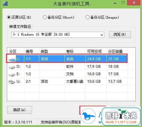 㻪˶԰װwin10С