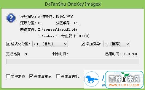 㻪˶԰װwin10С
