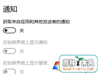 Win10ϵͳϵͳ֪ͨϵͳ