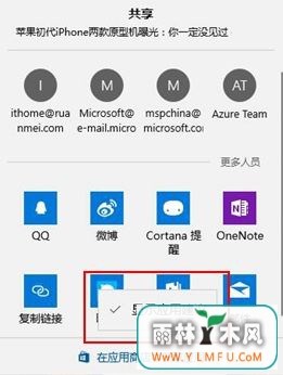 Win10ϵͳرչƼӦõľ岽