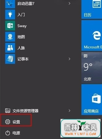 win10����ʧ�ܴ������0x8024402f1