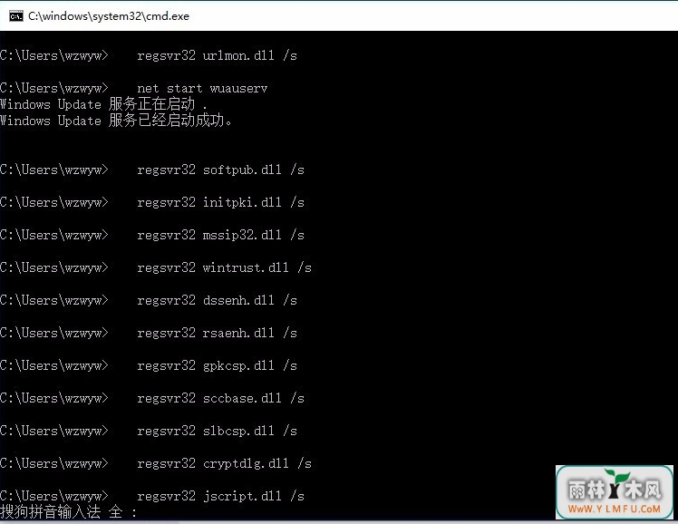 win10����ʧ�ܴ������0x8024402f5